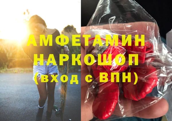 MDMA Армянск